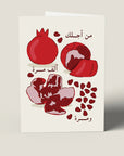 For You a Thousand Times Over Greeting Card