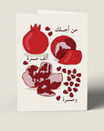For You a Thousand Times Over Greeting Card