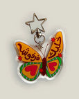 Khaleek Farfoush (Stay Fun) Keychain