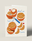 For You a Thousand Times Over Greeting Card