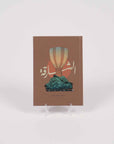 Emirates Notebooks Hardcover