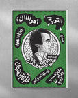 Icons of Arabic Music Silkscreen Posters (Limited Edition)