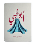 UAE Sketchbooks - Plain