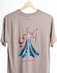 Emirates T-shirt