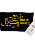 Artist Apron - Black