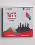 365 Emirati Arabic Phrases