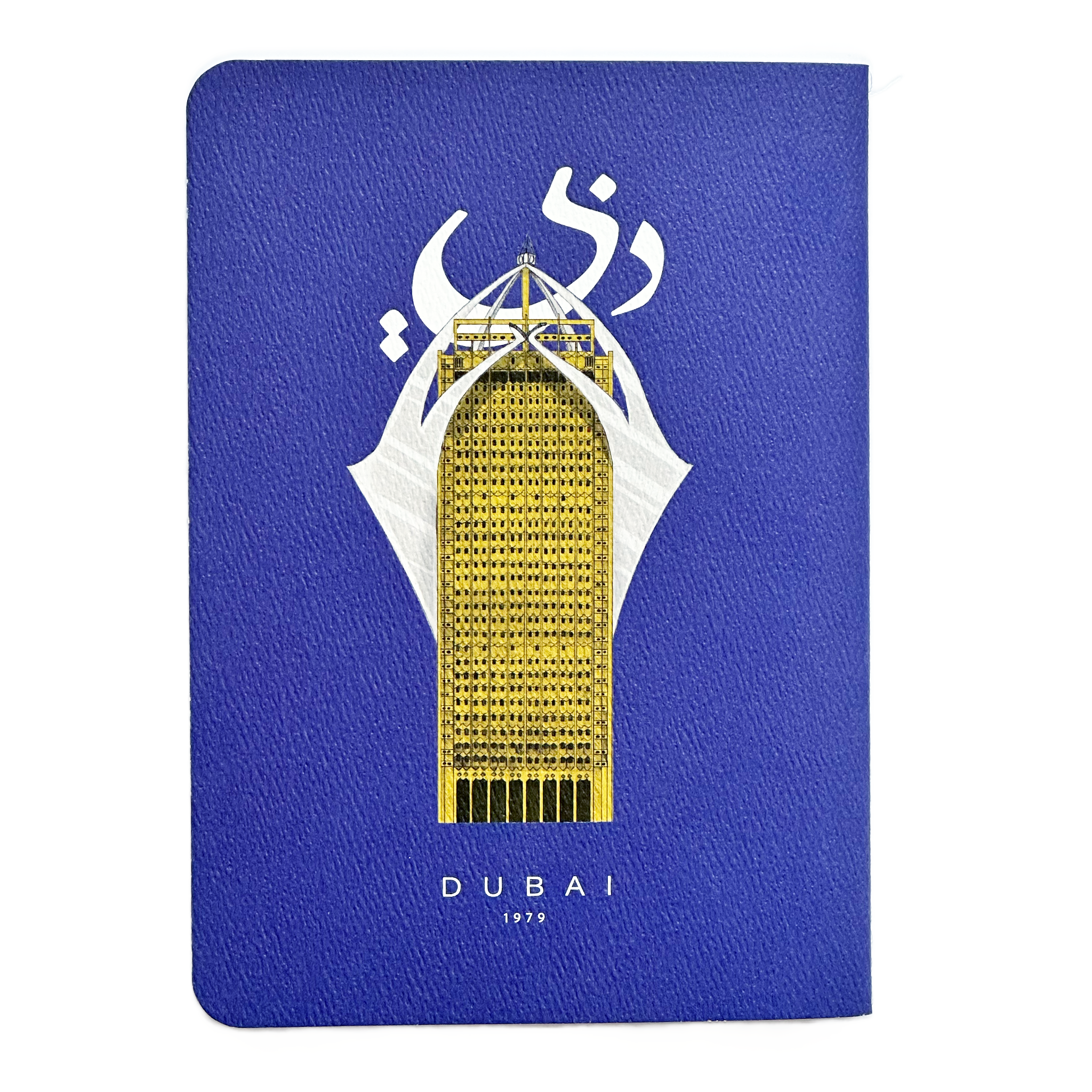 UAE Notebooks - Ruled