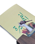 Emirates Colouring Box