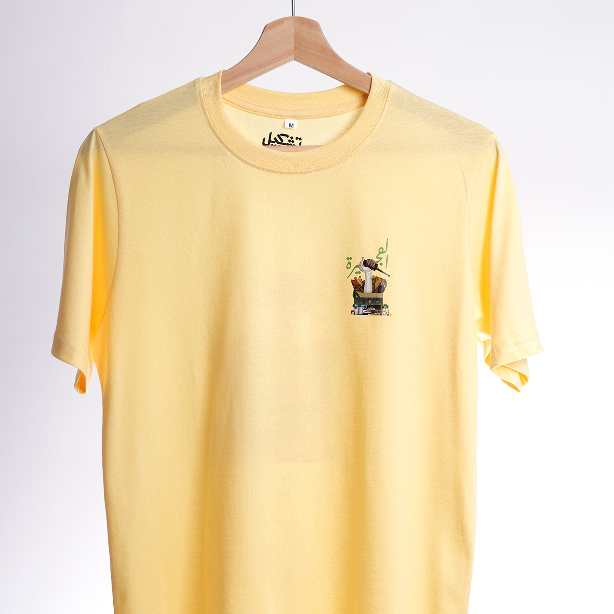 UAE T-shirt