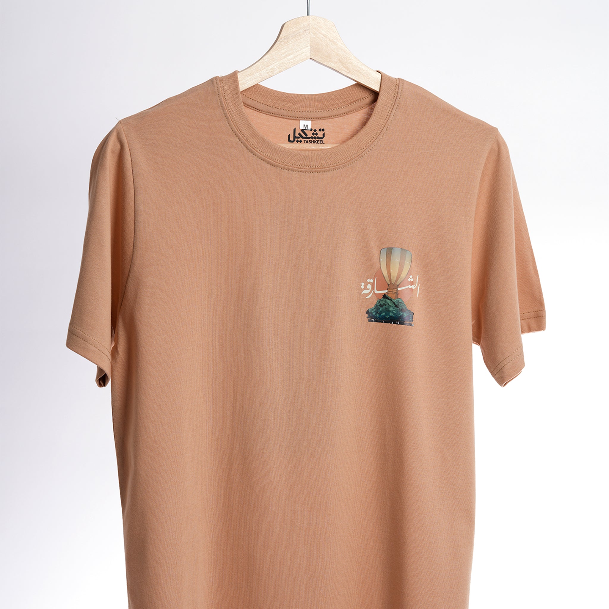 UAE T-shirt