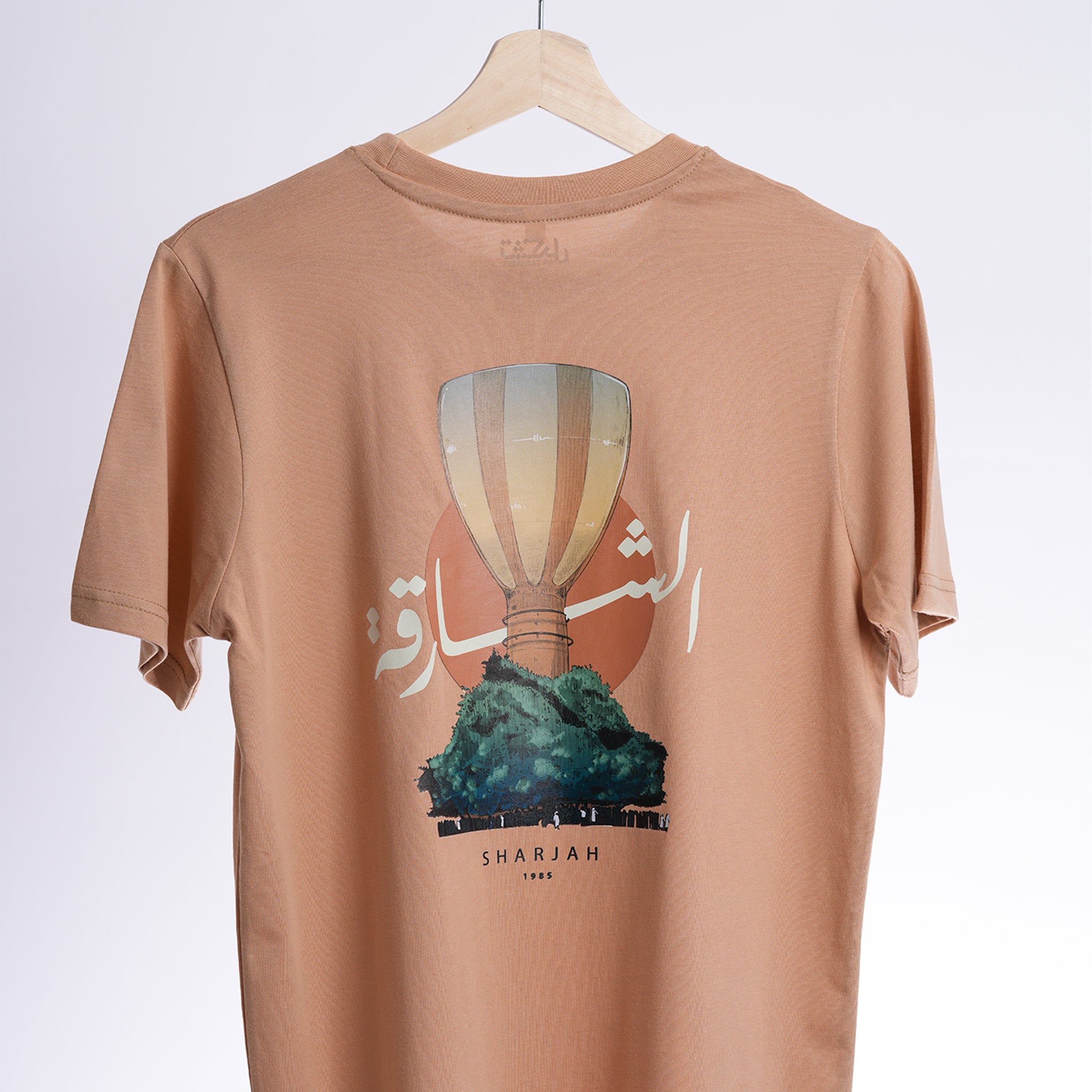UAE T-shirt
