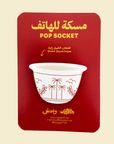 Sheikh Zayed Finjan Pop Socket