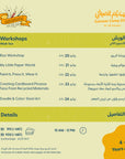 Tashkeel Summer Camp