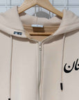 Fannan Hoodie