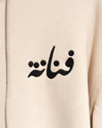 Fannanah Hoodie