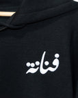 Fannanah Hoodie