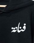 Fannanah Hoodie