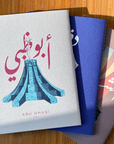 UAE Sketchbooks - Plain