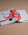 Al Wissam Script Catalogue