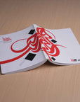 Al Wissam Script Catalogue by Wissam Shawkat, exhibition catalogue book, Tashkeel, second view