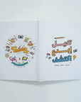 Young Artist Club Sketchbook