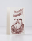 UAE Greeting cards