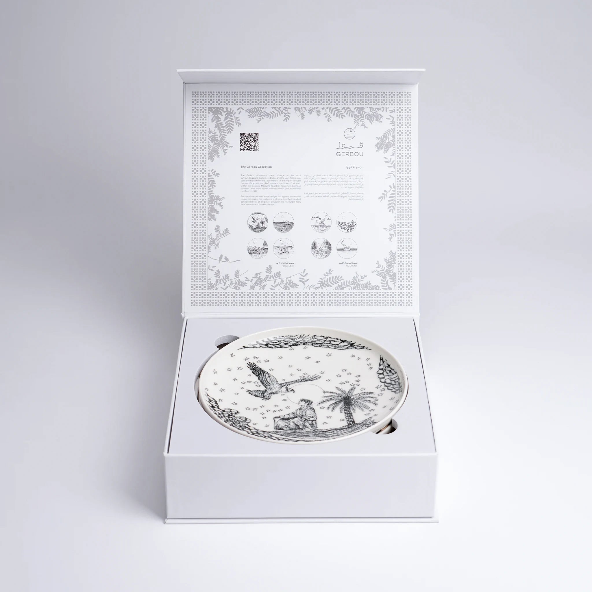 UAE Collection Single Plate - Small