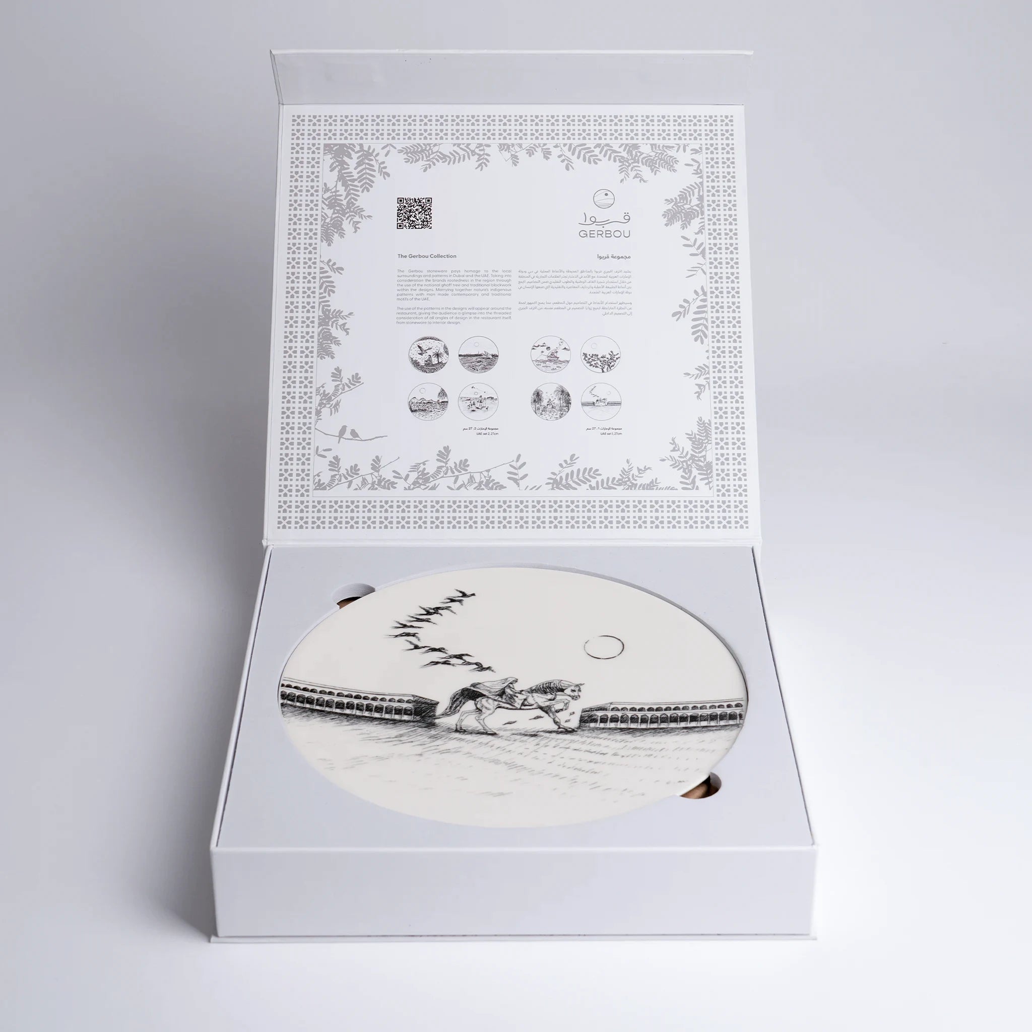 UAE Collection 2 - Set of 4 Large Plates