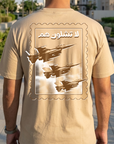 UAE Solidarity T-Shirt