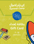 Tashkeel Summer Camp