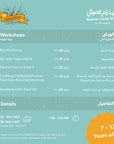 Tashkeel Summer Camp