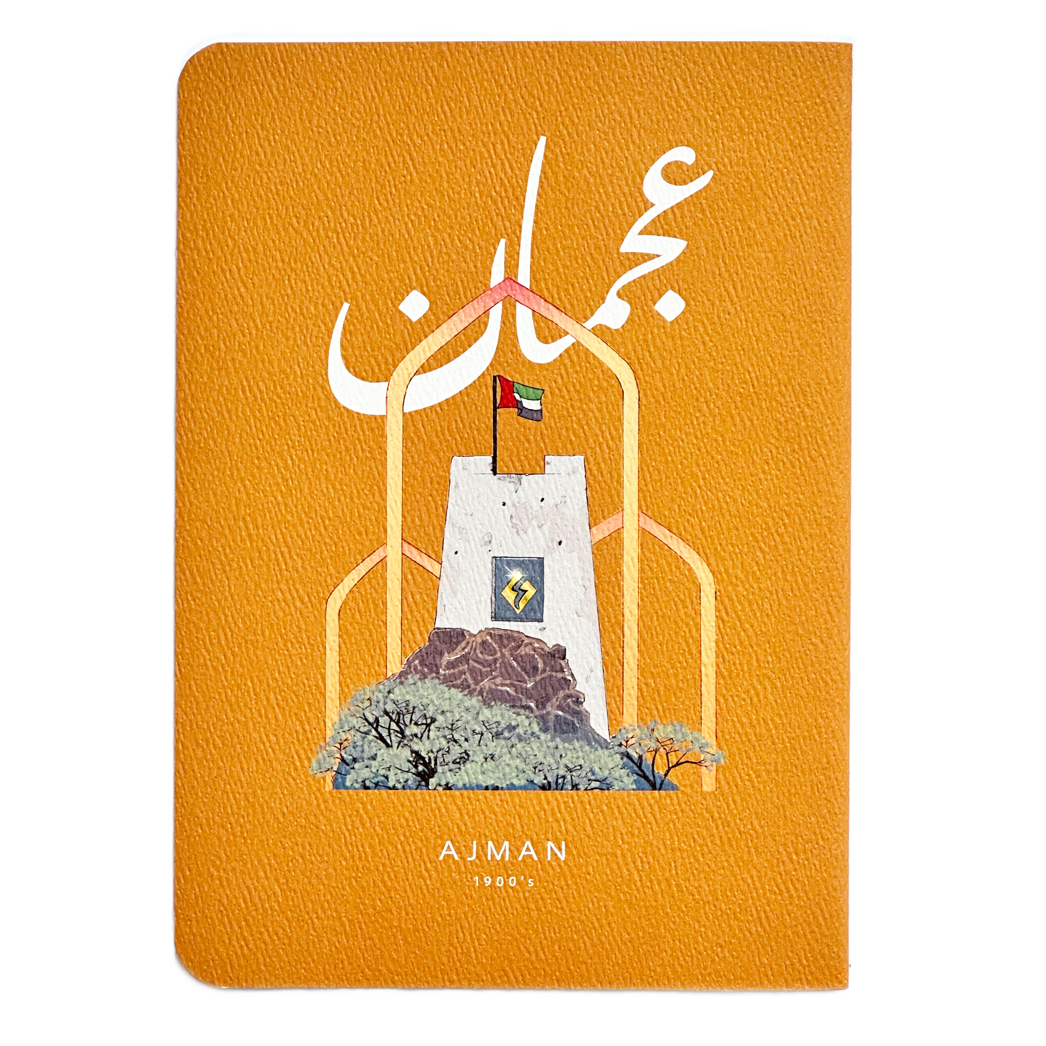UAE Notebooks - Ruled