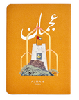 UAE Sketchbooks - Plain