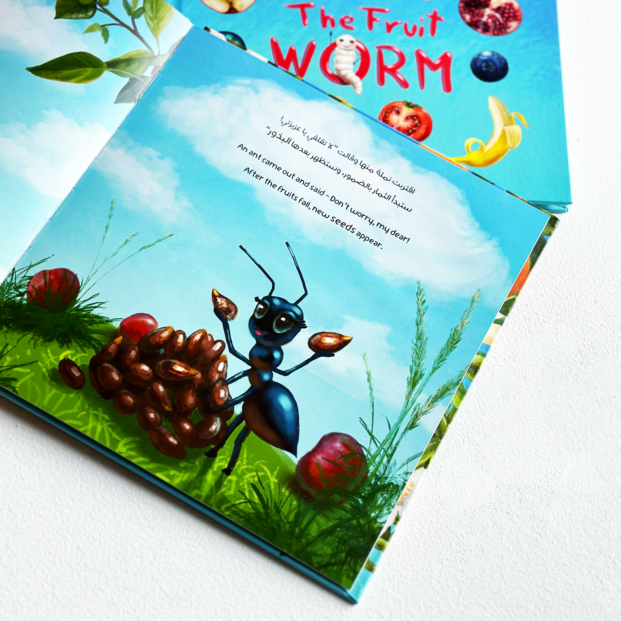 The Fruit Worm