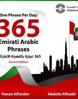 365 Emirati Arabic Phrases
