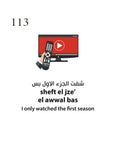 365 Emirati Arabic Phrases