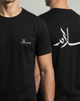 Salam T-Shirt
