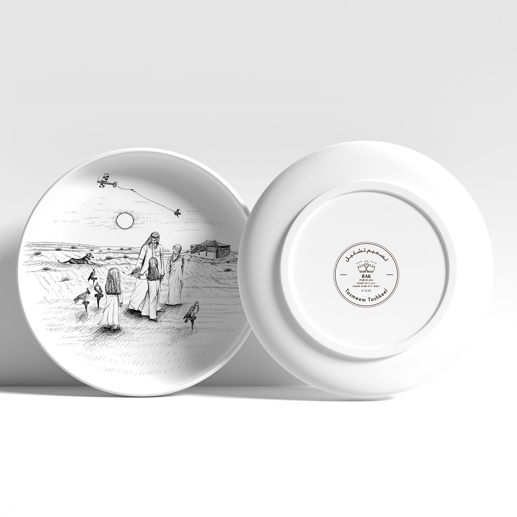 UAE Collection Single Plate - Small