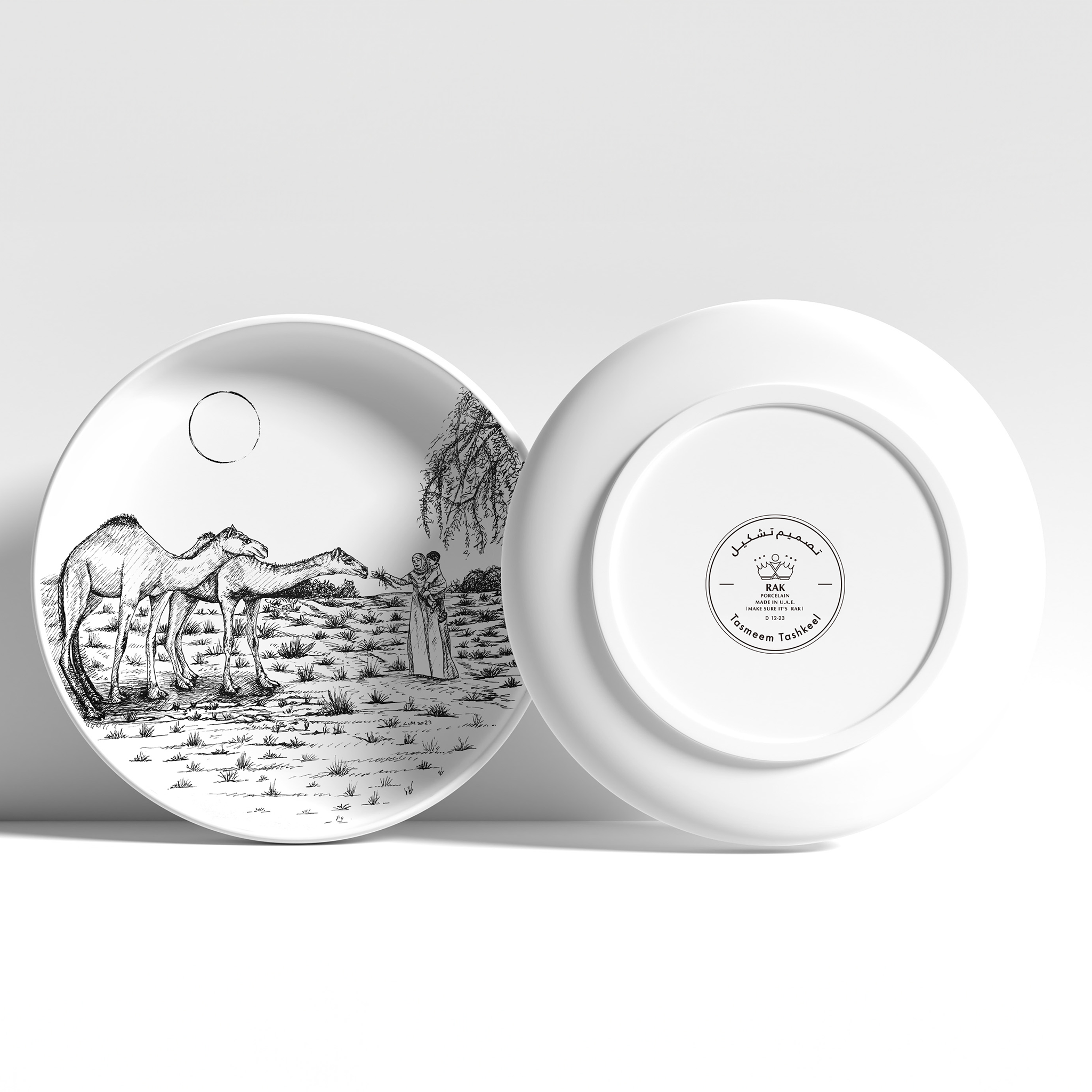 UAE Collection Single Plate - Small