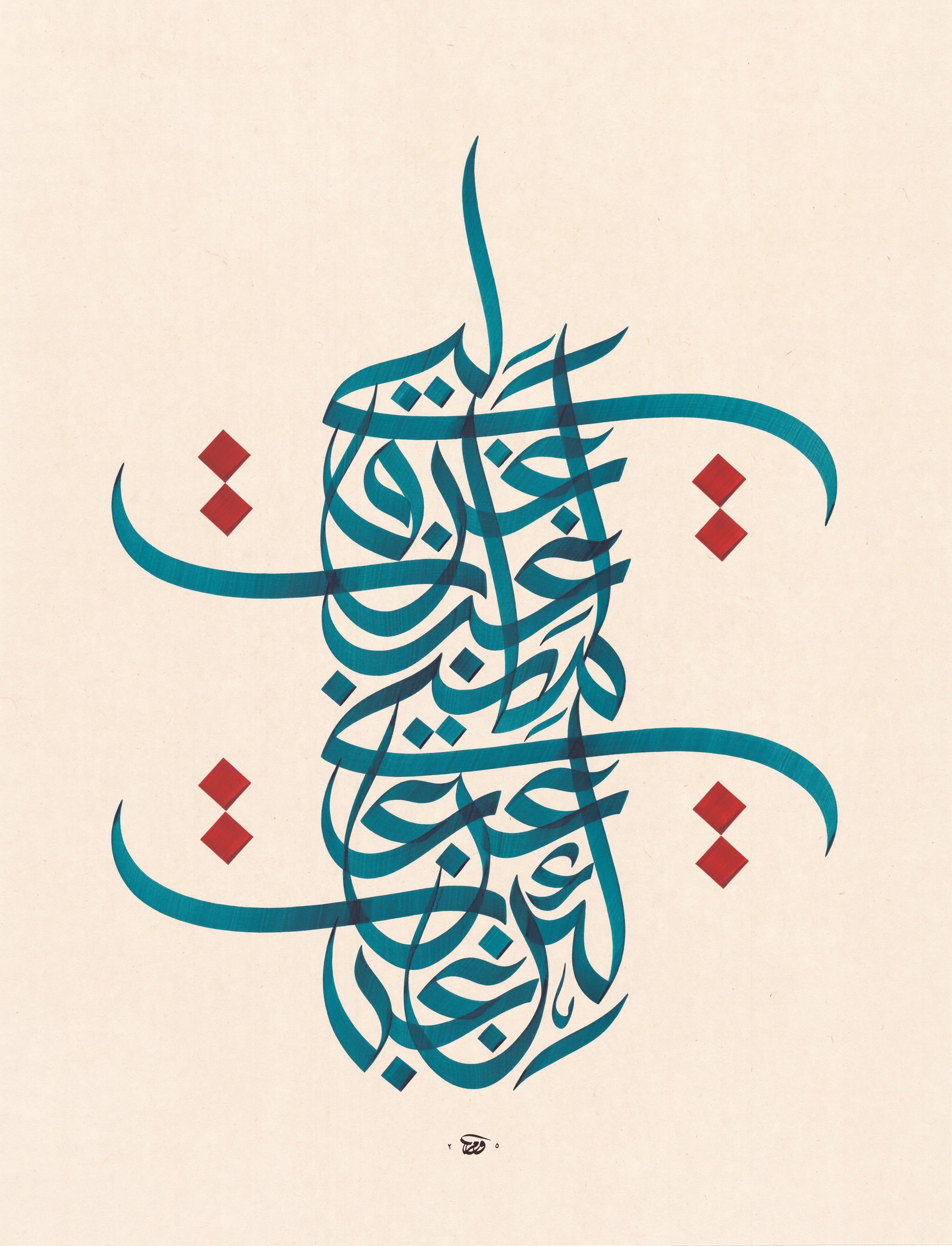Calligraphy Tashkeel