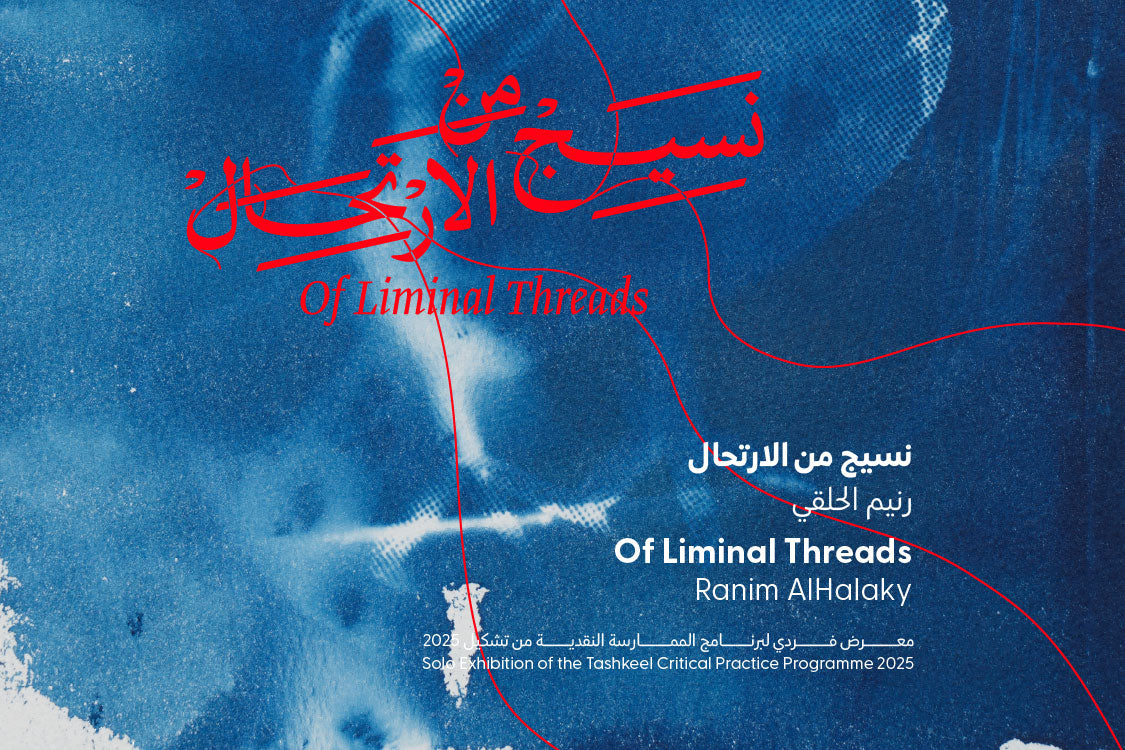 Of Liminal Threads