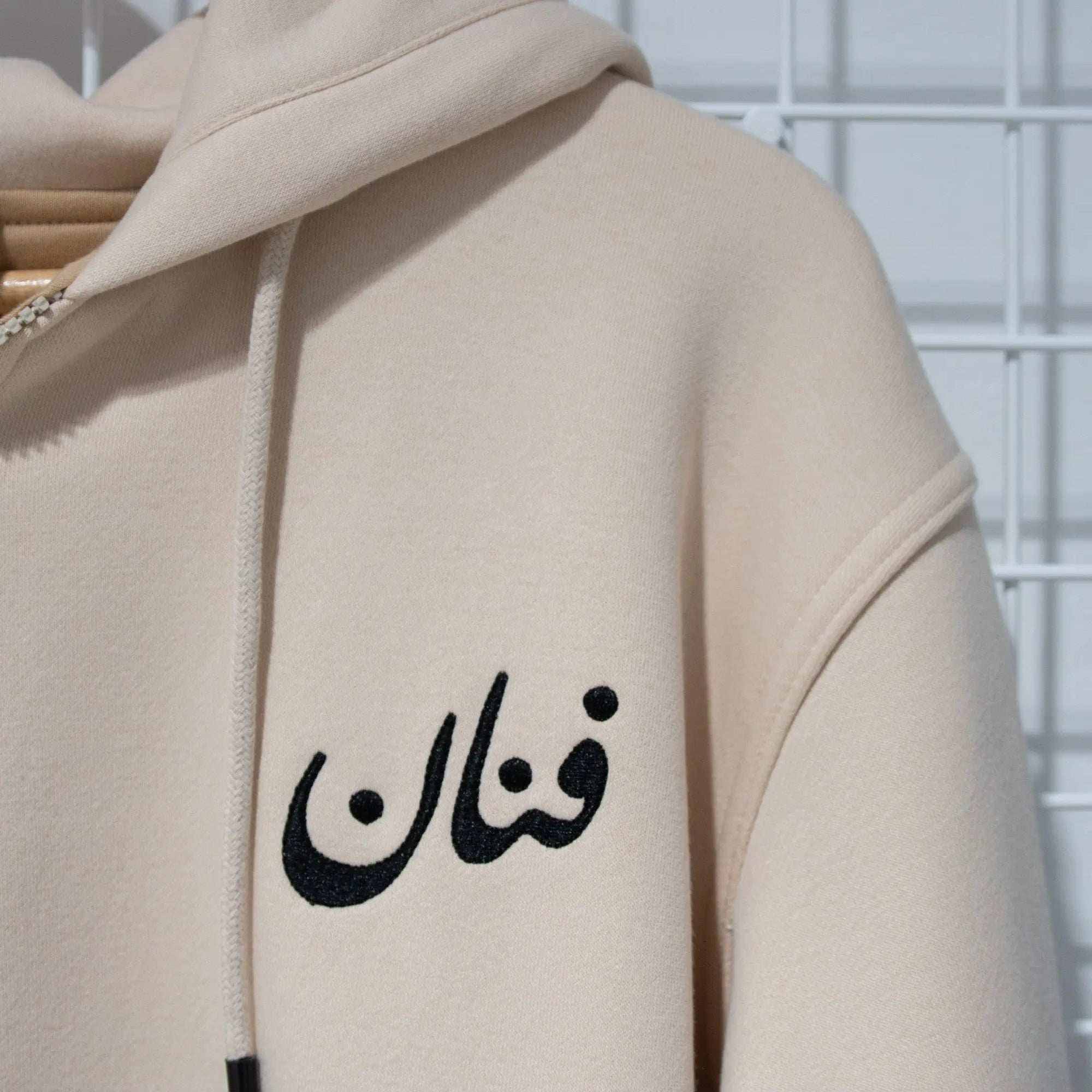 Clothing Tashkeel