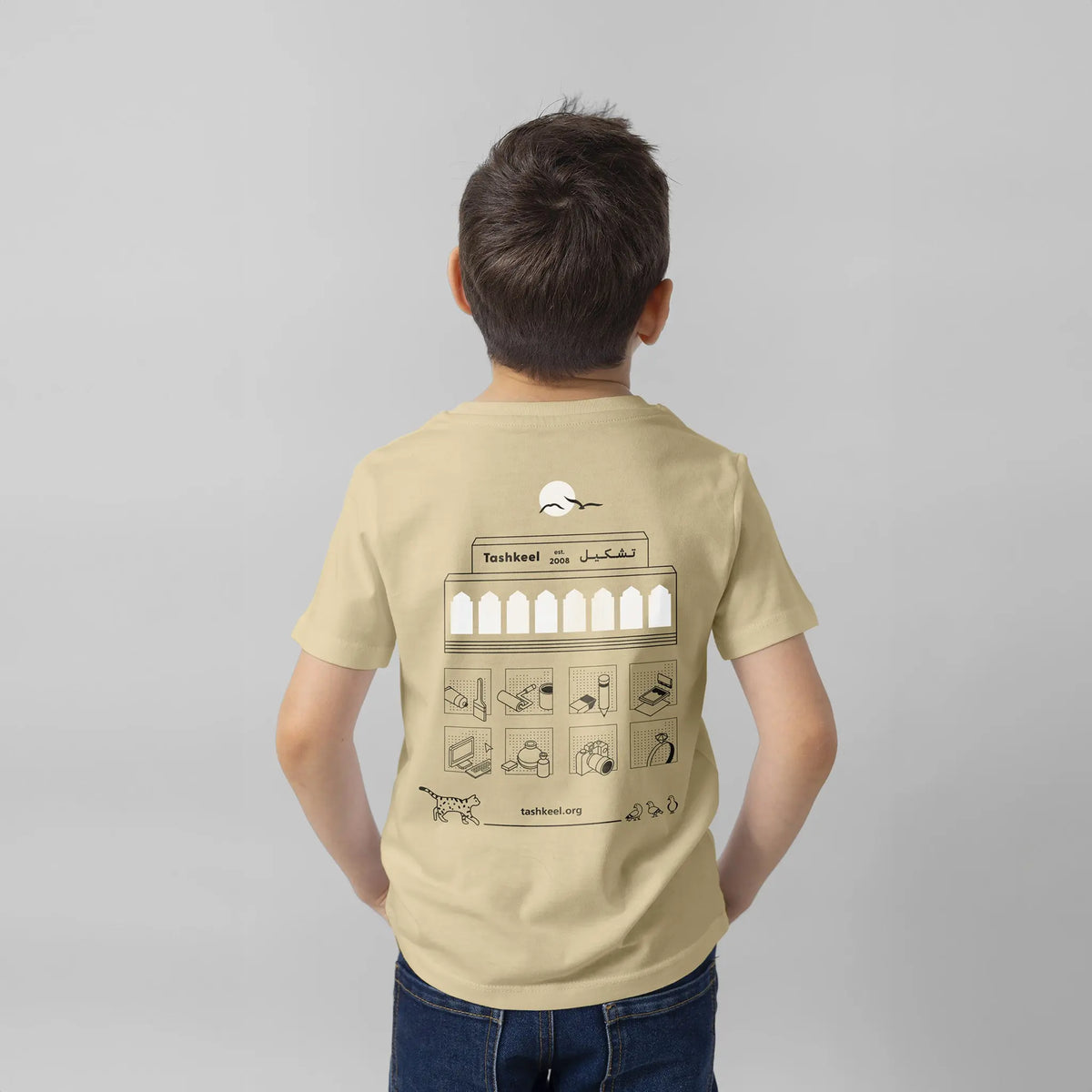 Kids Tashkeel