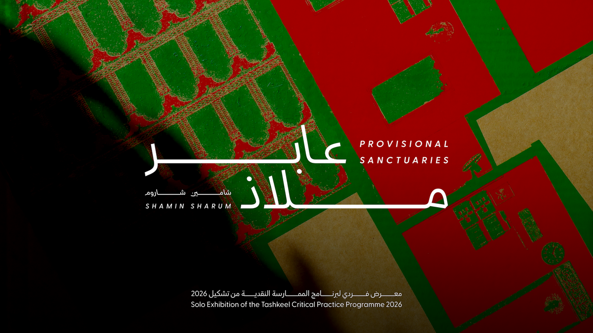 Provisional Sanctuaries