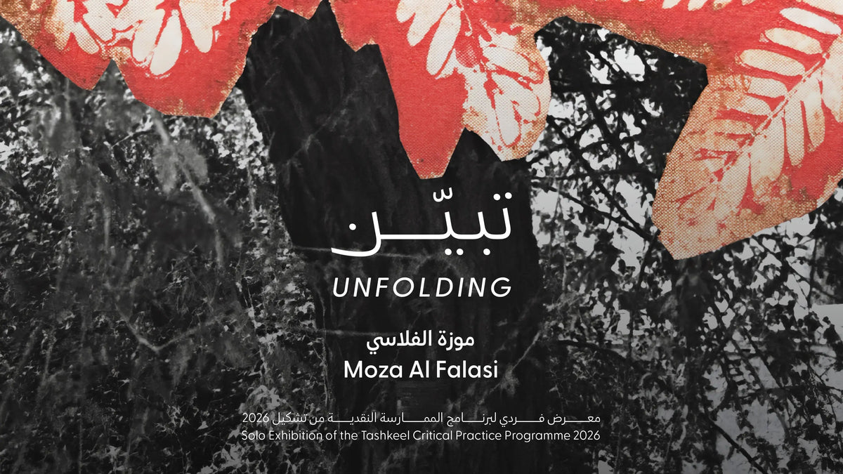 Unfolding Tashkeel