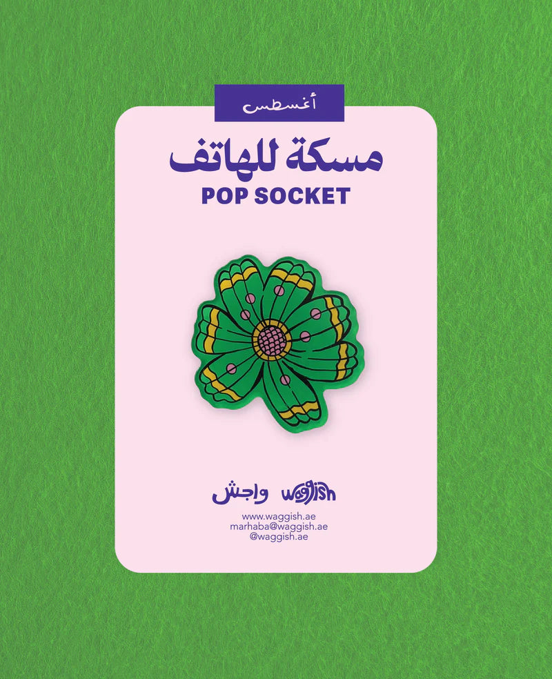 Flower Month Pop Socket