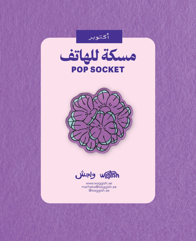 Flower Month Pop Socket