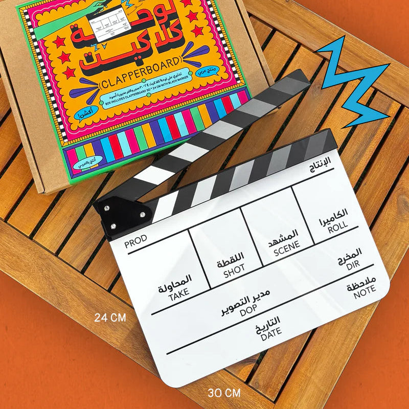 Arabic &amp; English Clapperboard