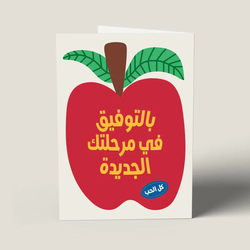 Good Luck Greeting Card