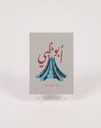Emirates Notebooks